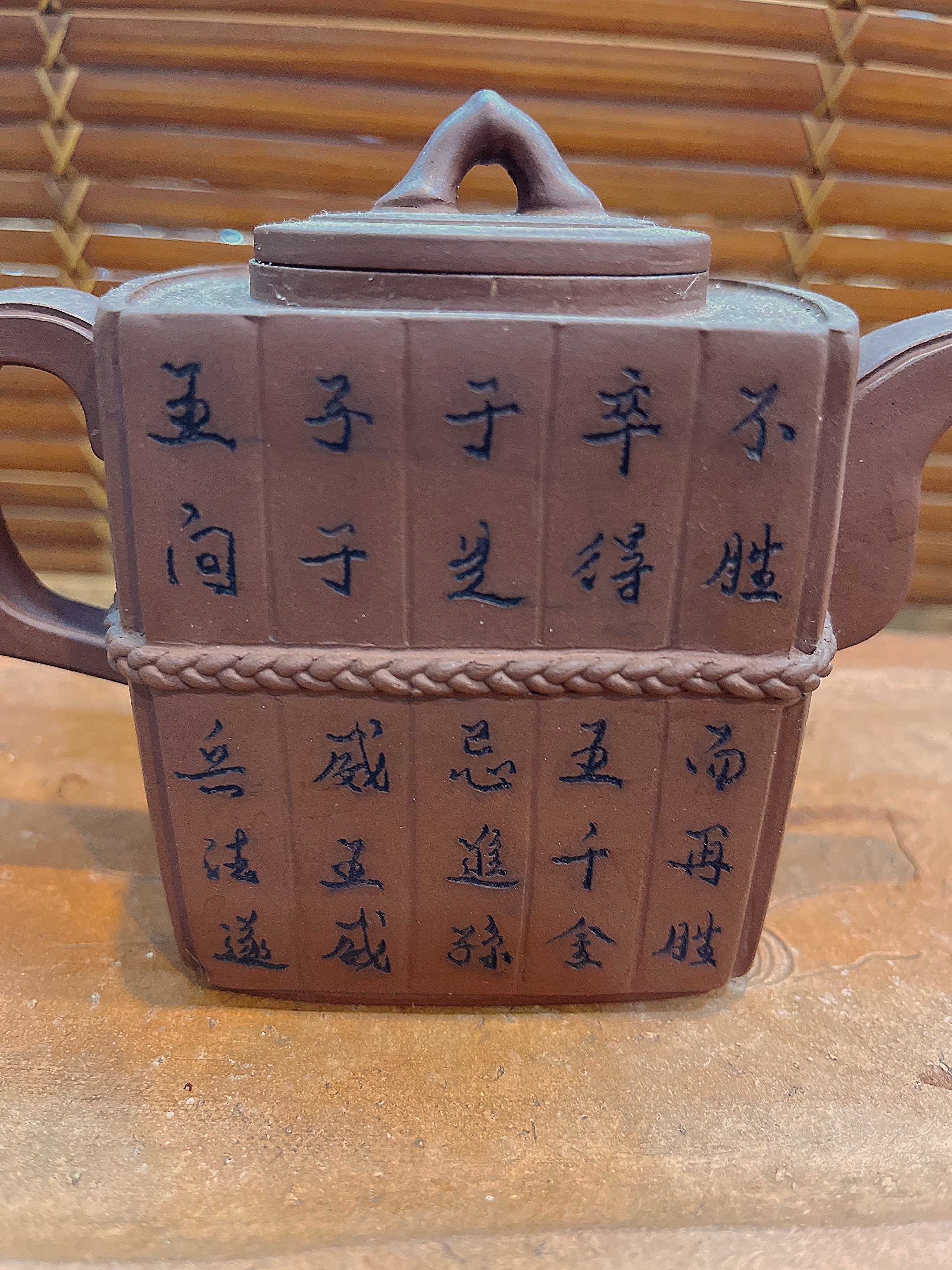茶壺    