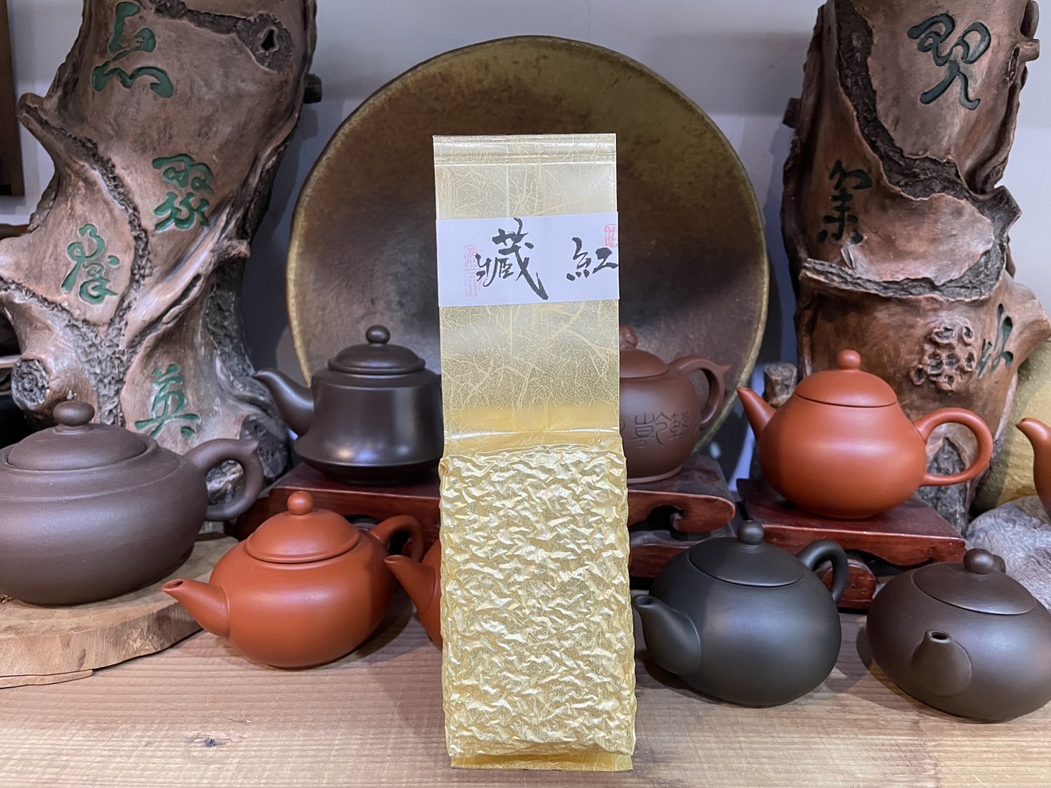 藏紅（紅烏龍茶）