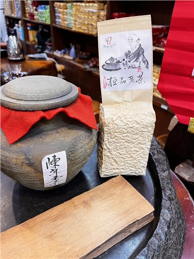 15年黑烏龍茶 極品老茶ちんねんらおちゃ